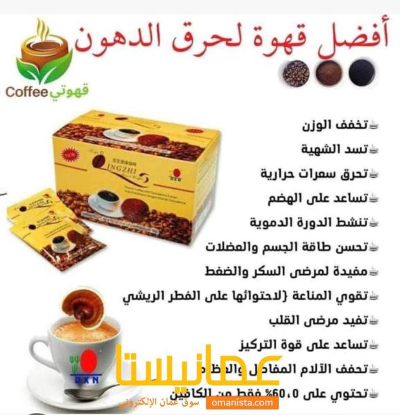 القهوة السوداء
