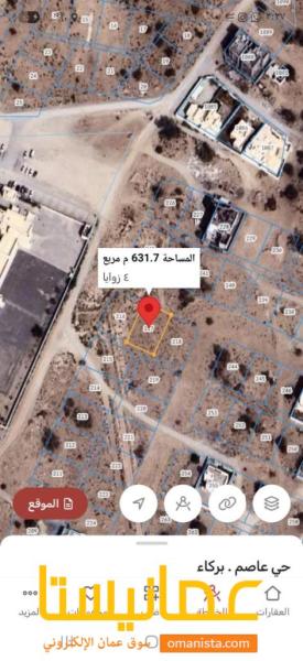 للبيع ارض سكنيه في بركاء حي عاصم