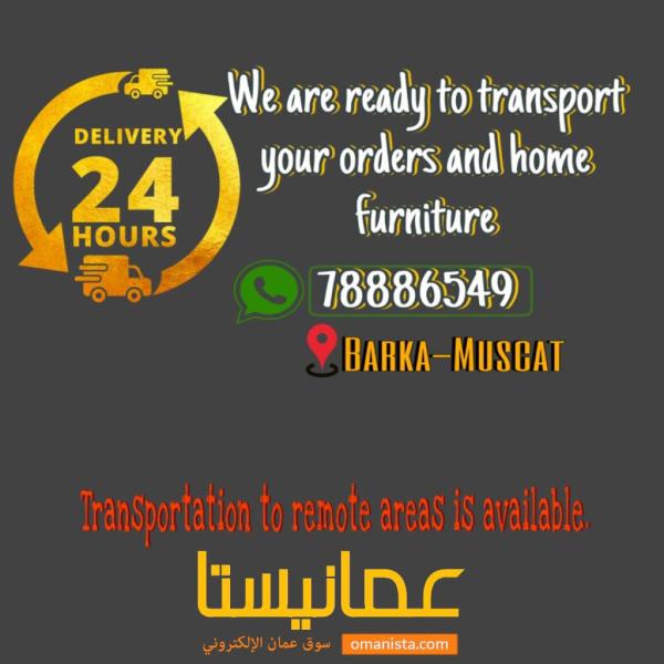 مندوب توصيل