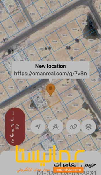 ارض في العامرات الحاجر الاولى للبيع