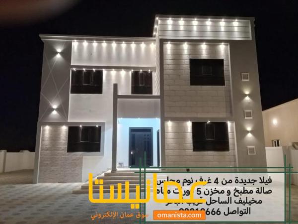 فيلا جديدة راقية في ولاية صحم مخيليف الساحل قرب بيوت التعويض