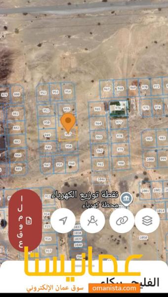 ارض في الفليج المعموره للبيع