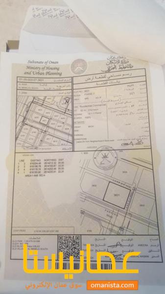 ارض سكنية تجارية مميزة في المعبيلة 5/2 رقم القطعة 3831