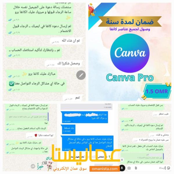 ? احصل على Canva Pro بسعر خيالي – فقط 1.5 ريال عماني! ?