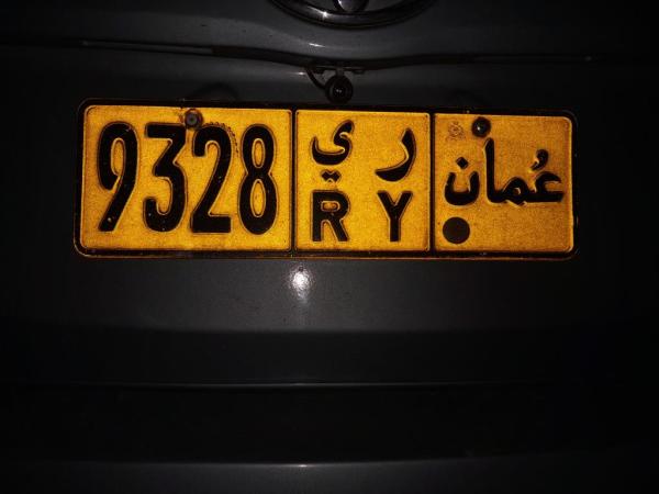 رقم رباعي مخزن ف الجهاز 9328 ر ي