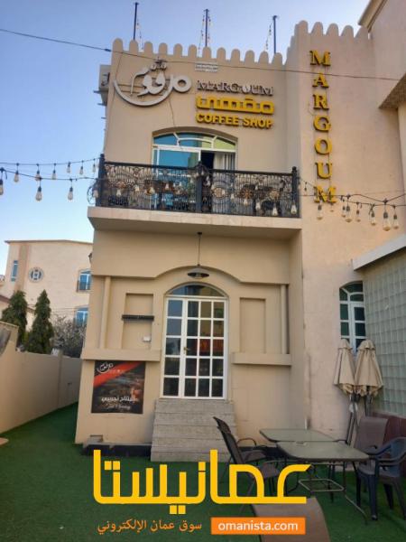 مطعم شارع موزن