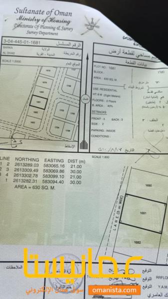 الدهس في بركاء للبيع