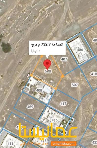 ارض سكني في موقع مميز للبيع