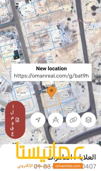 تم التخفيض ارضين شبك للبيع في العامرات العلاية