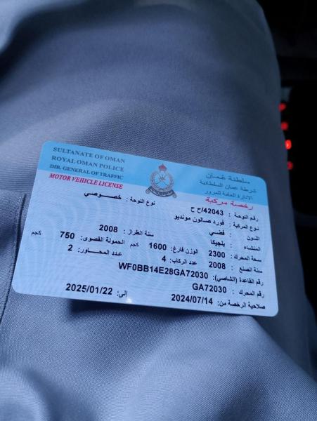 رقم مركبه للبيع