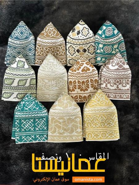 كميم عمانية بجودة vip