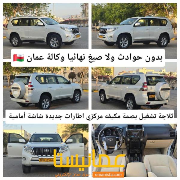 برادو للبيع