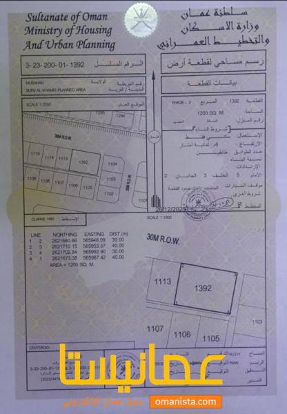 ارض شبك برج ال خميس زاويه