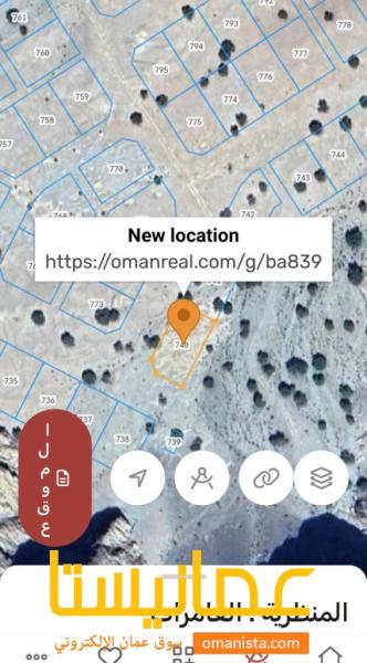 ارض للبيع فررررصه في سمكت