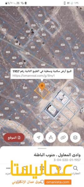للبيع ارض سكنية وسطية في الفليج الثانية حواليها منازل قائمة