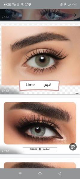 كريم الاصيله لتبييض وحبوب الصبار بلس للتخسيس والتبييض