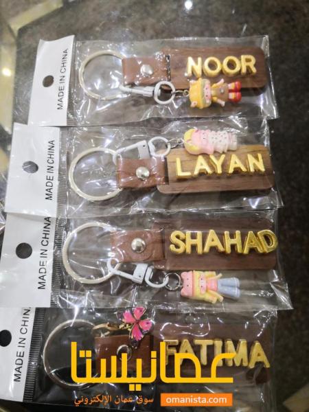 ميداليات خشبية بالأسماء الانجليزية