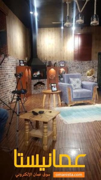 استراحة أرسعوت