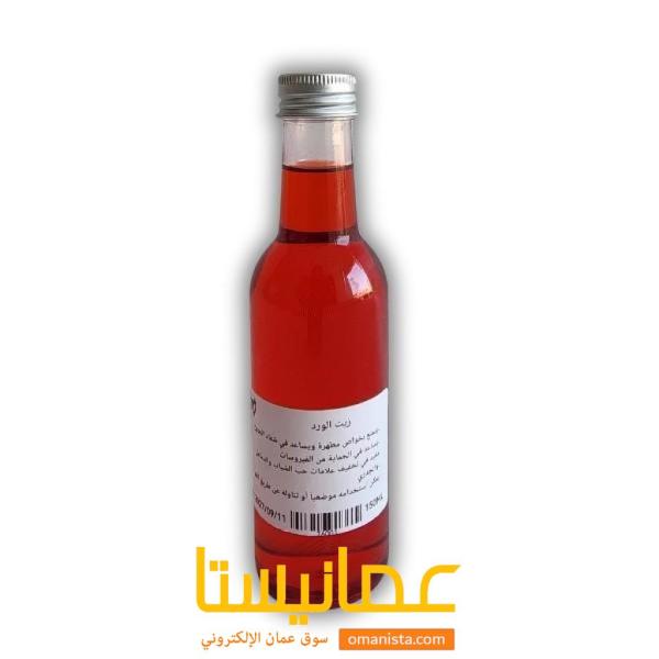 زيت الورد 150مل.