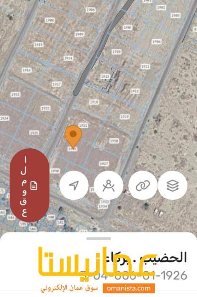 ارض زراعيه للبيع ولاية بركاء