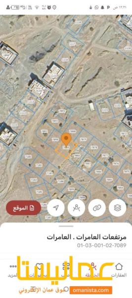 ارض سكنيه للبيع في مرتفعات العامرات 7