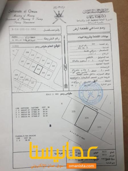 ارض سكنية مميزة في بركاء البلة 334