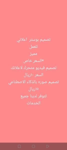 آمـ ح ـلآ نشـر وترويج ـ