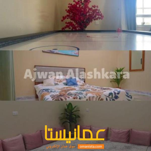 استراحة أجوان الأشخرة