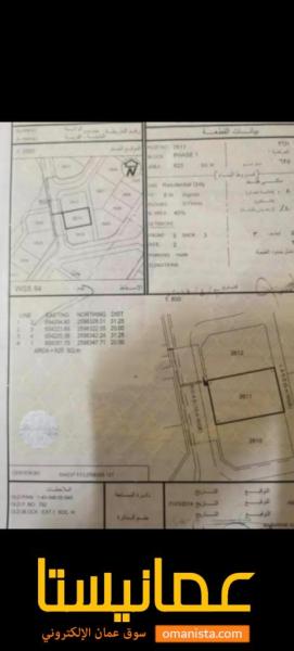 للبيع ارض سكنية وسطية في العامرات في امتداد المحج