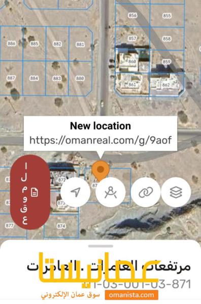 مرتفعات العامرات التاسعه