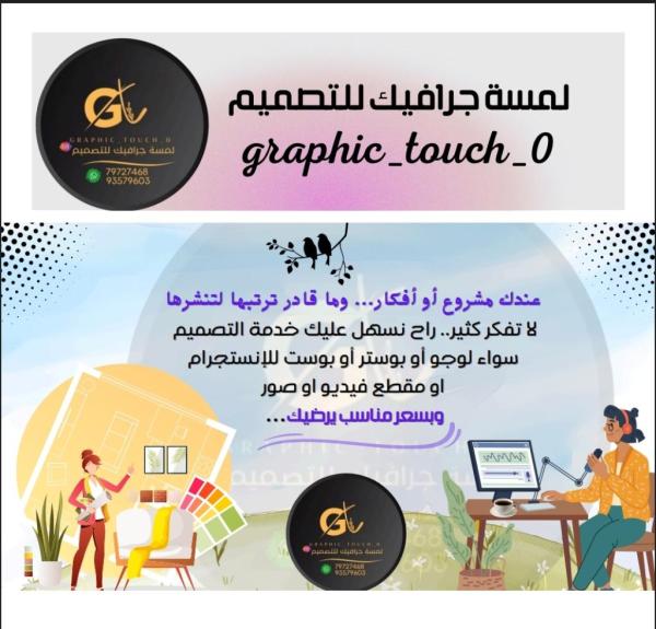 محافظة الظاهرة ولاية عبري