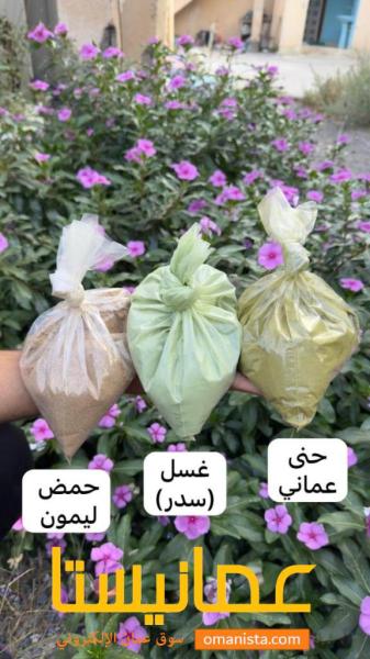 منتج عماني ١٠٠