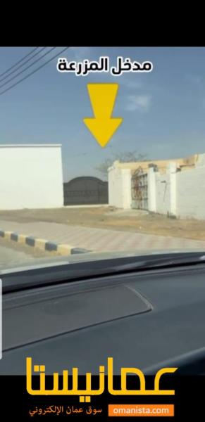 للبيع مزرعه وأربع محلات تجارية بولاية القابل منطقة عز