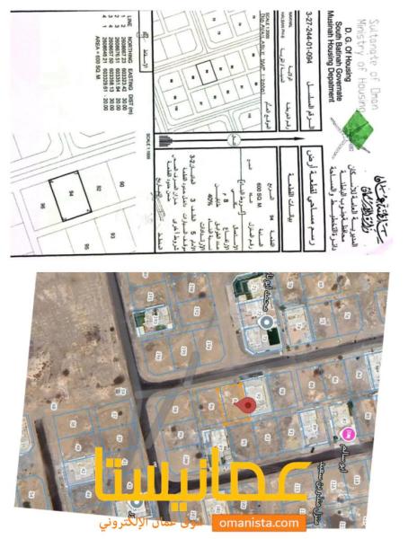 ارض في حلبان للبيع