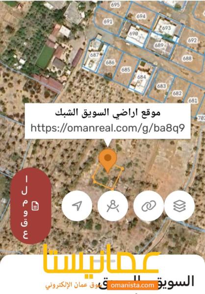 4 اراضي شبك في البطحاء السويق