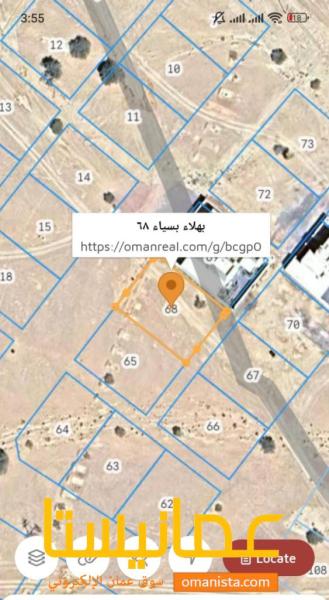 للبيع ارض سكنية في ولاية بهلاء بسياء