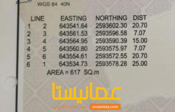 ارض سكنيه للبيع في العامرات عدن