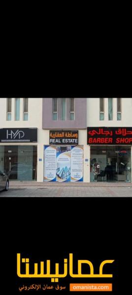 مكتب الإشراق للاعمال الحديثة للعقارات متخصيين في إدارة المباني