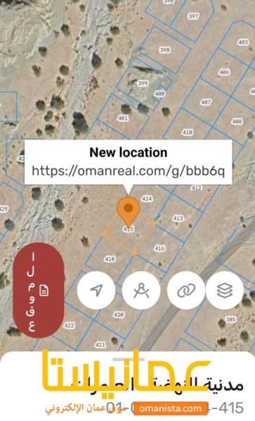 ارض في عدن للبيع