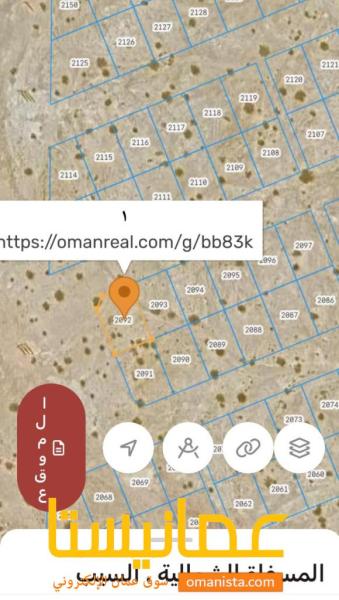 ارض في بوشر العوابي كووونر للبيع