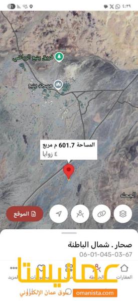 ينبع صحار سكنيه بسعر جميل