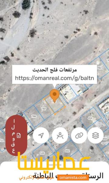 ارض في ولاية الرستاق مرتفعات فلج الحديث للبيع