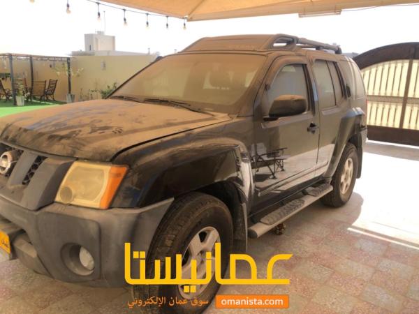 بيع نسيان اكستيرا