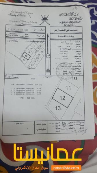 للبيع ارض سكنية ممتازة في المصنعة ودام الغاف  وسطية ، رقم القطعة