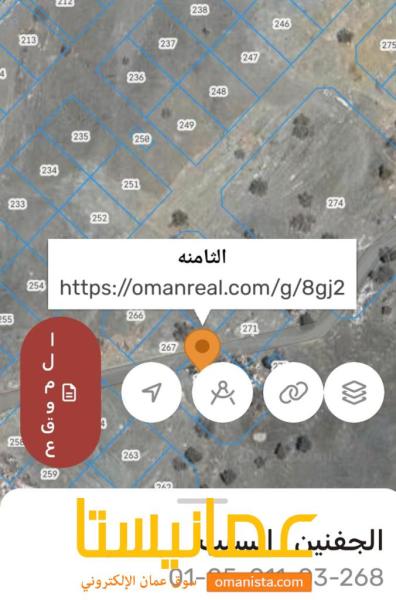 اراضي للبيع في الجفنين