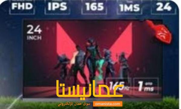 شاشة بيسي 165هيرتز55ريال وقوي وIPS مع ضمان ممتاز للجيمينج تو