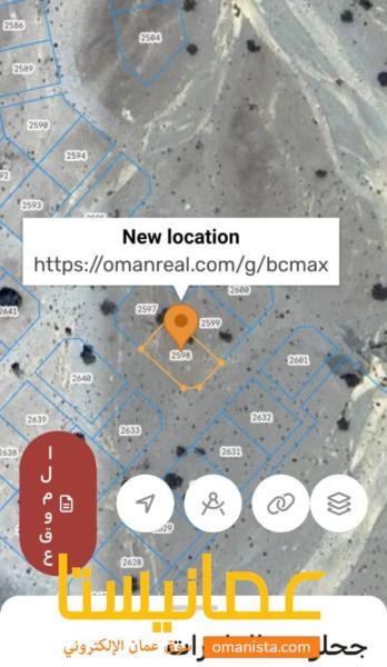 ارض للبيع في العامرات جحلوت الاولى