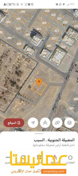 ارض سكني تجاري للبيع في السيب المعبيله7