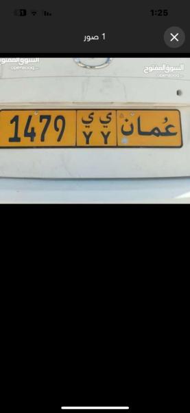 رقم خصوصي رباعي