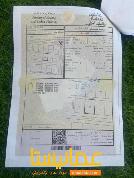 ارض للبيع في المضيبي الزاهب2